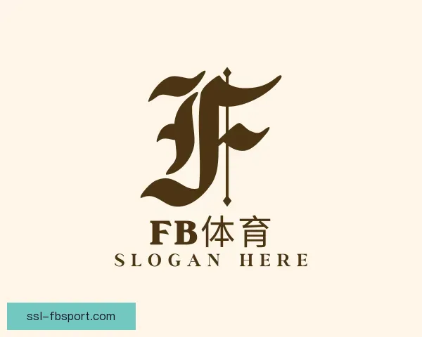 认识FB体育